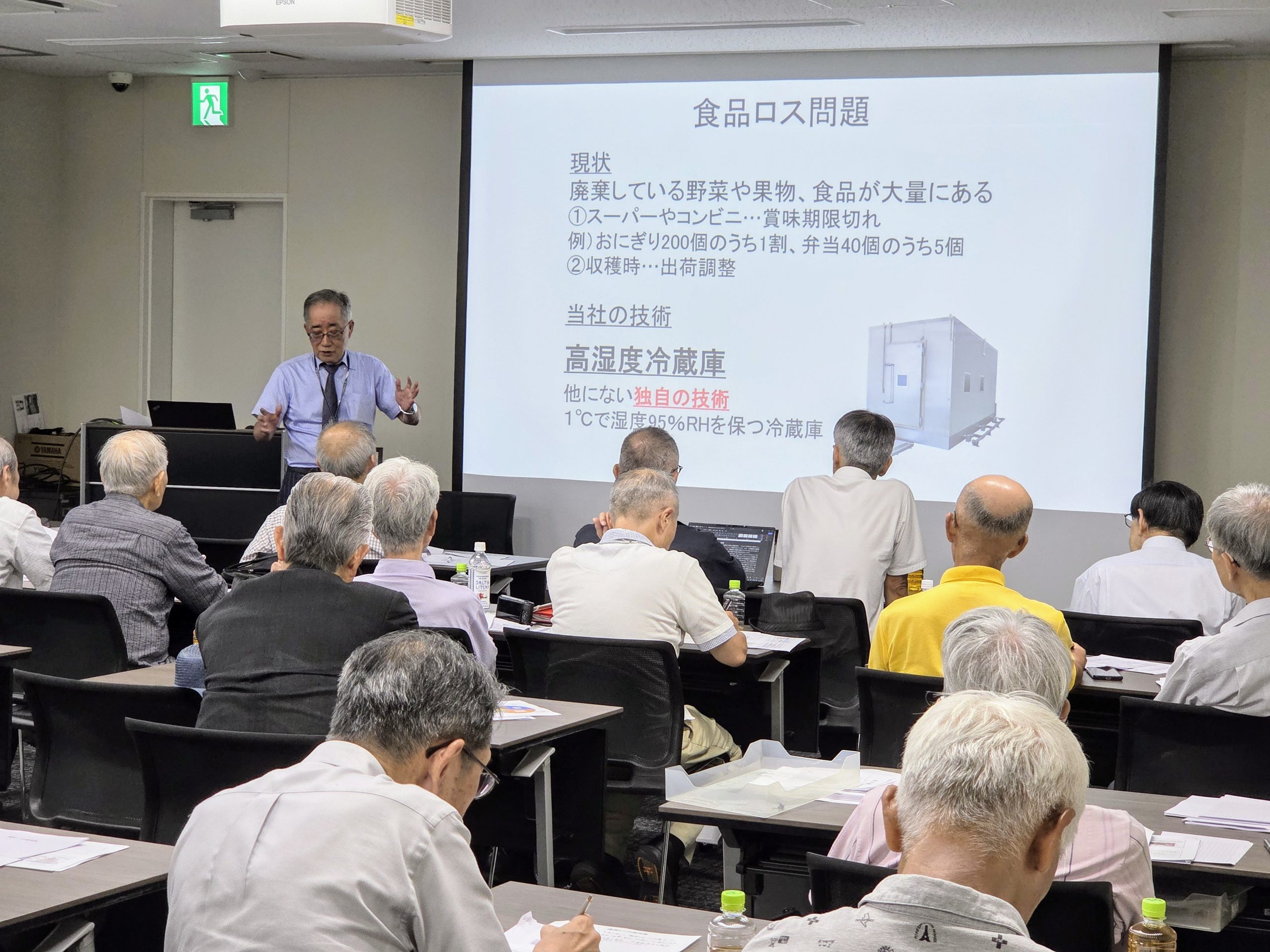 研究・イノベーション学会、日本設計工学会の合同研究会で弊社社長 野田が講演