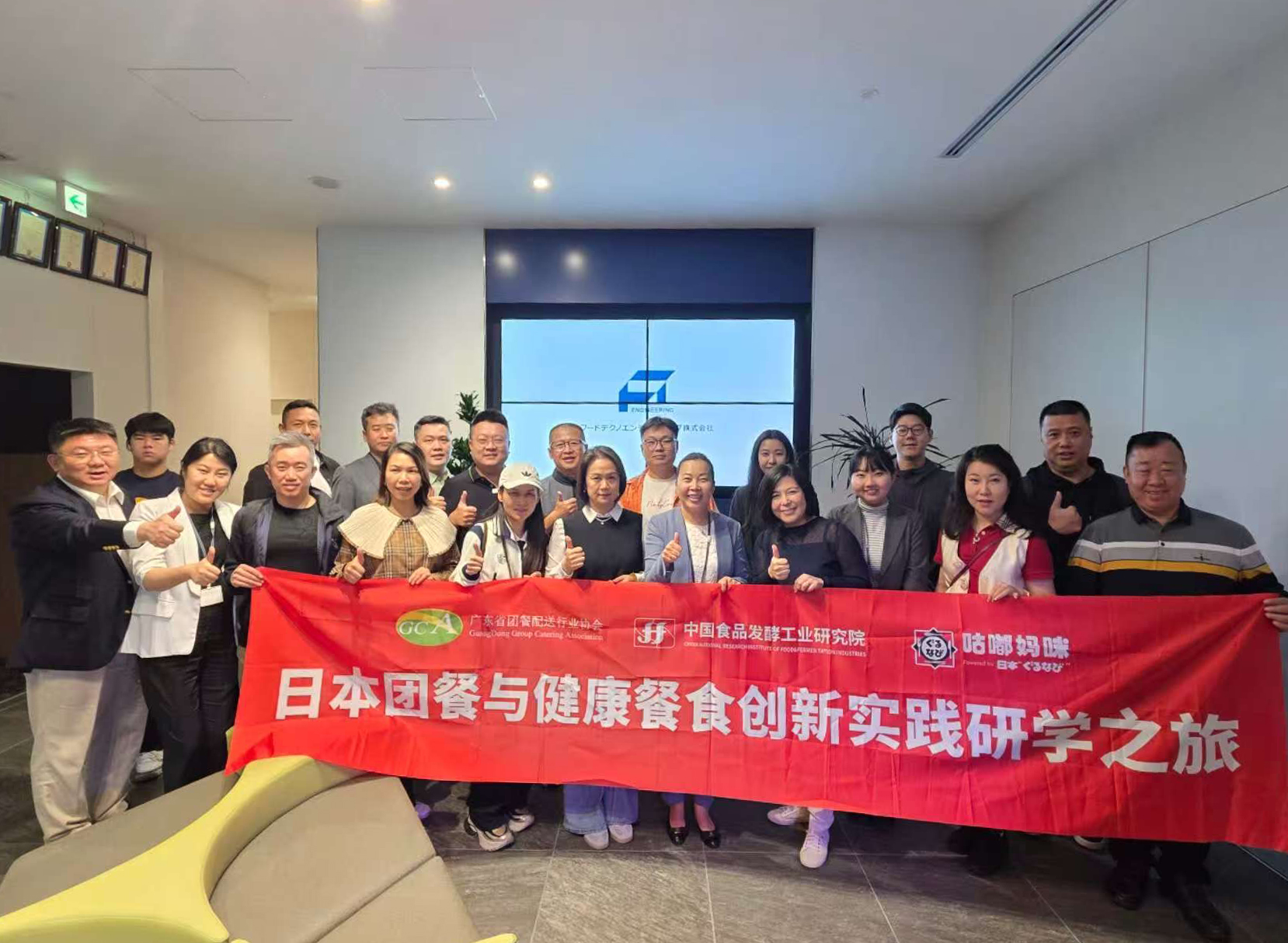 海外からも多くのお客様にご来社いただいています