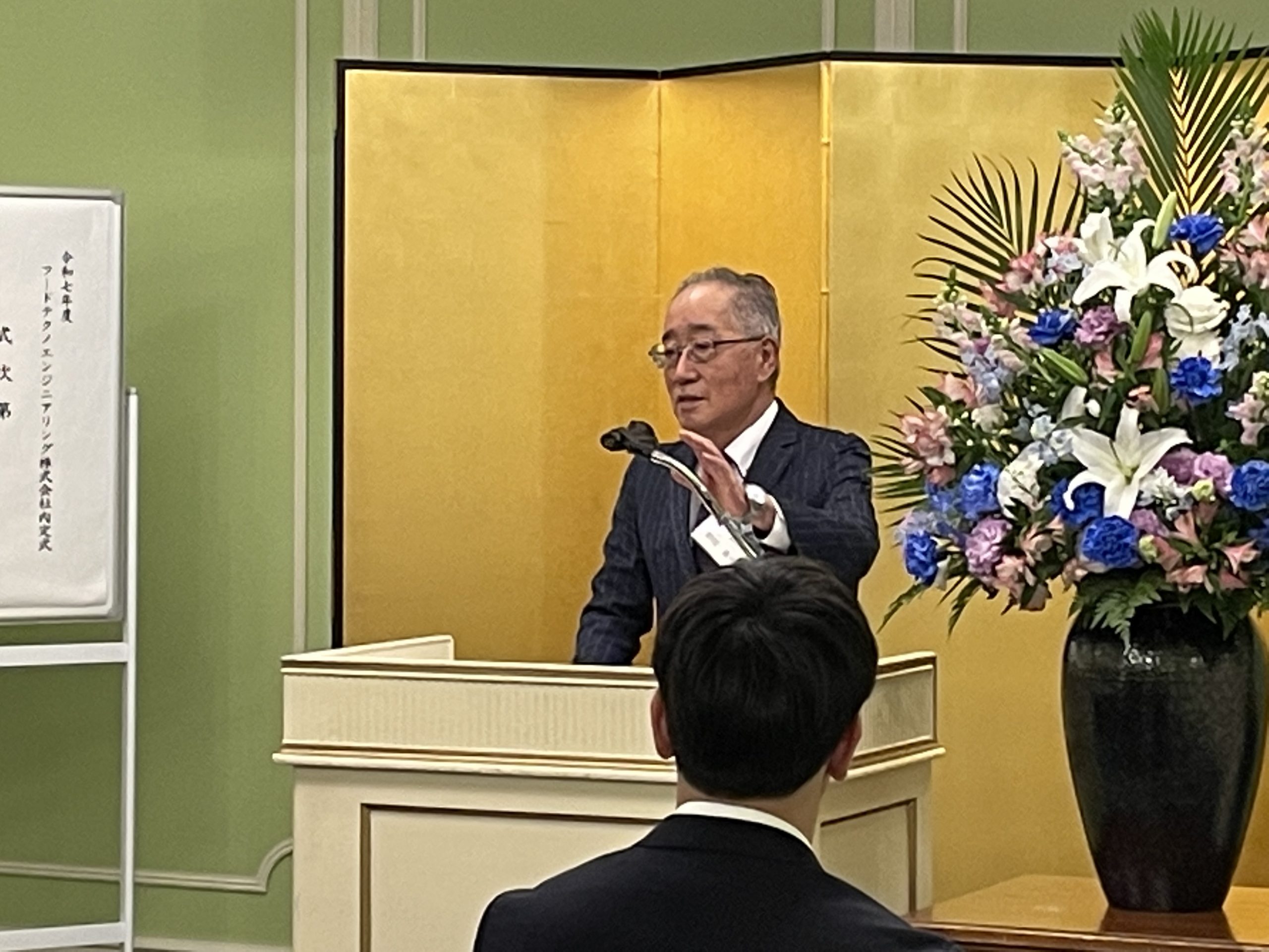 令和7年度　内定式を行ないました