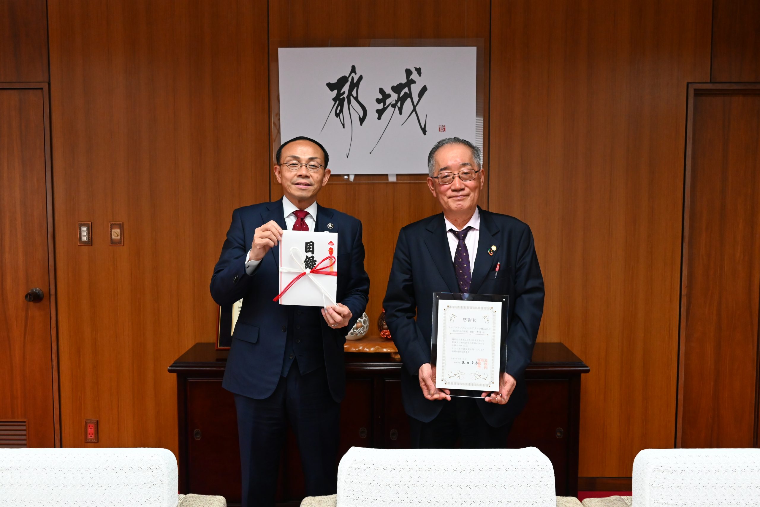 宮崎県都城市から感謝状をいただきました。（企業版ふるさと納税）