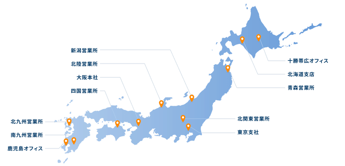 拠点一覧の図